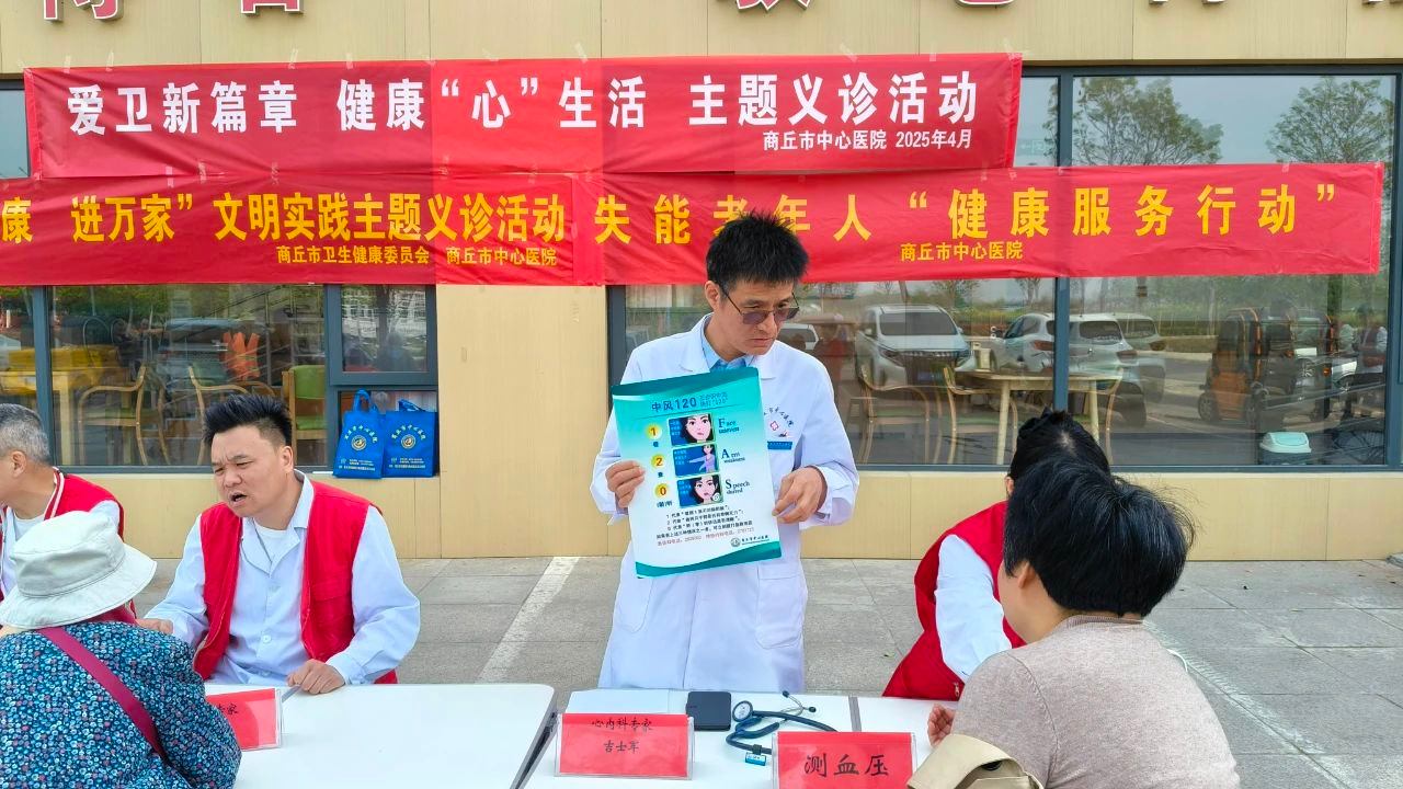 微信圖片_20250417092923.jpg