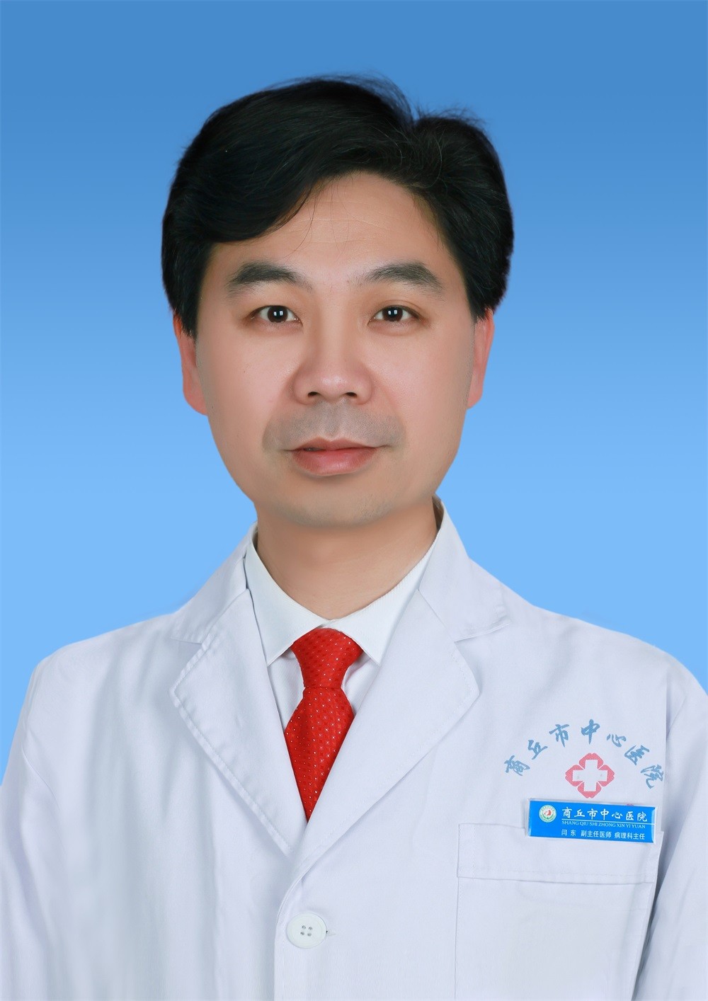 閆東.jpg