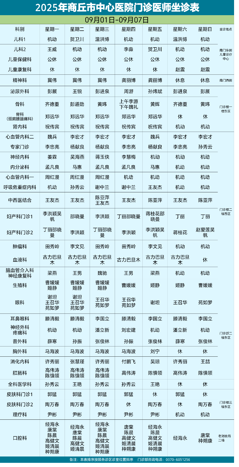 微信圖片_20250901082519.png