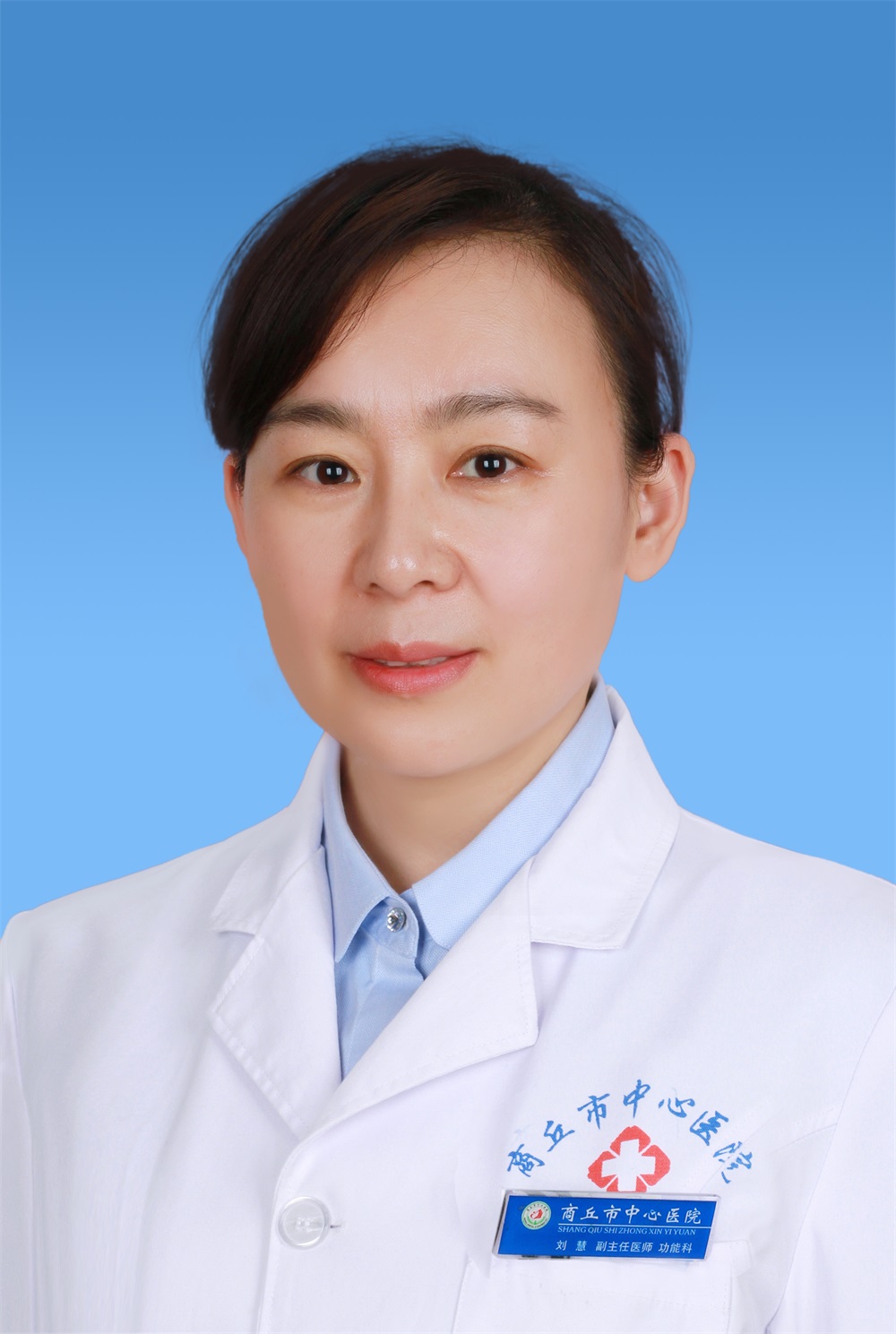 劉慧