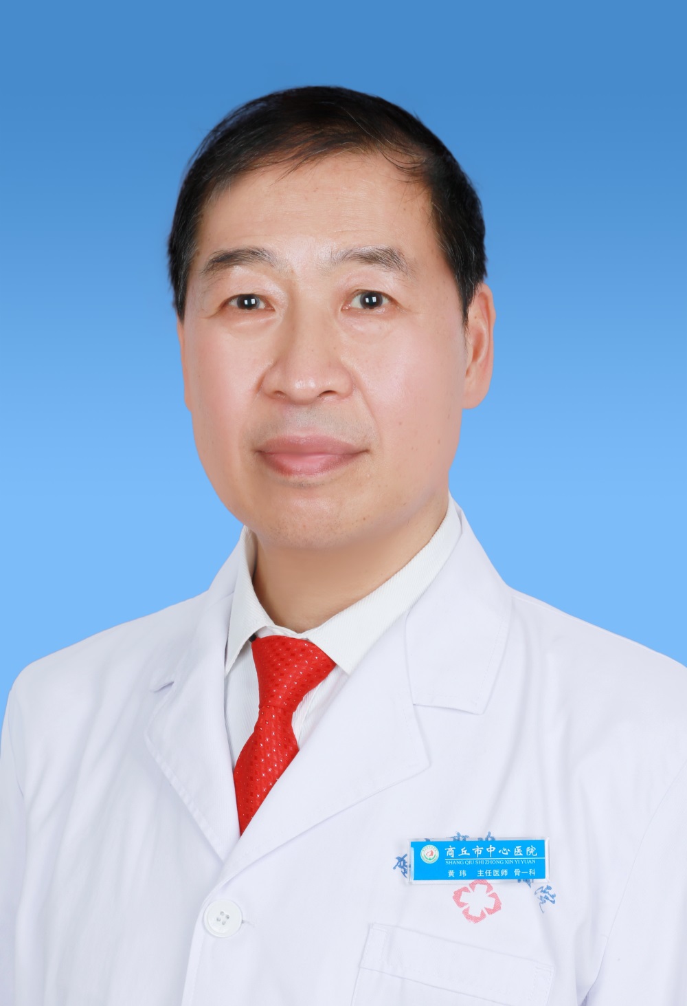 黃瑋