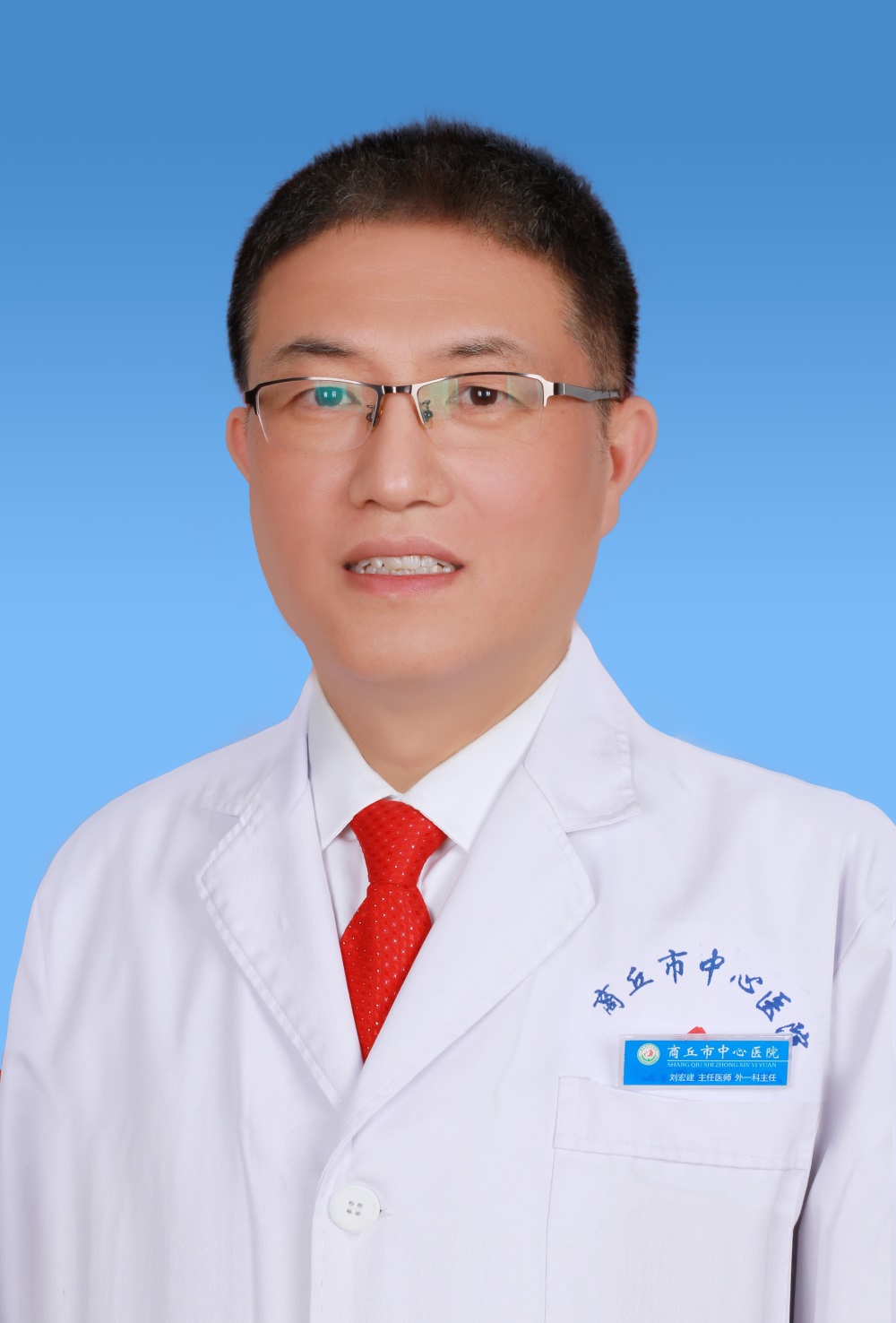 劉宏建