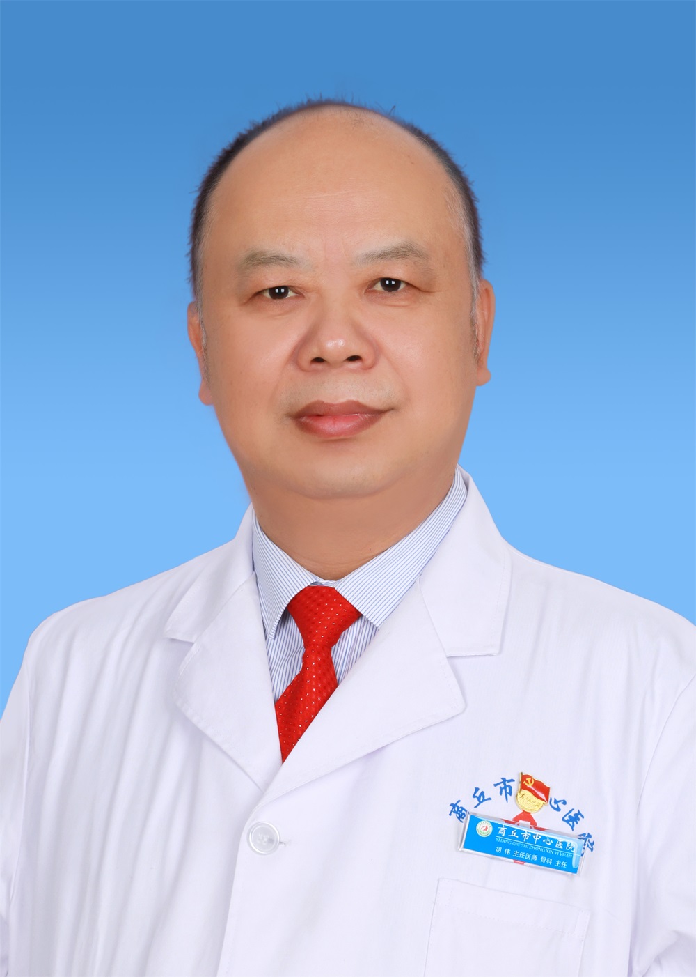 胡偉