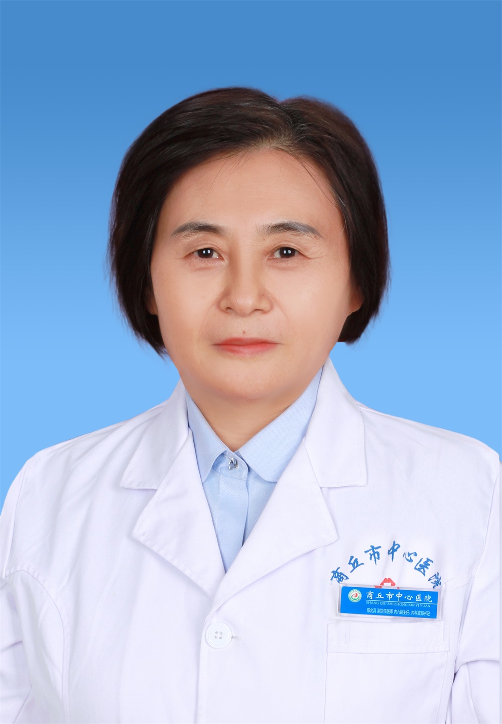 陳允真