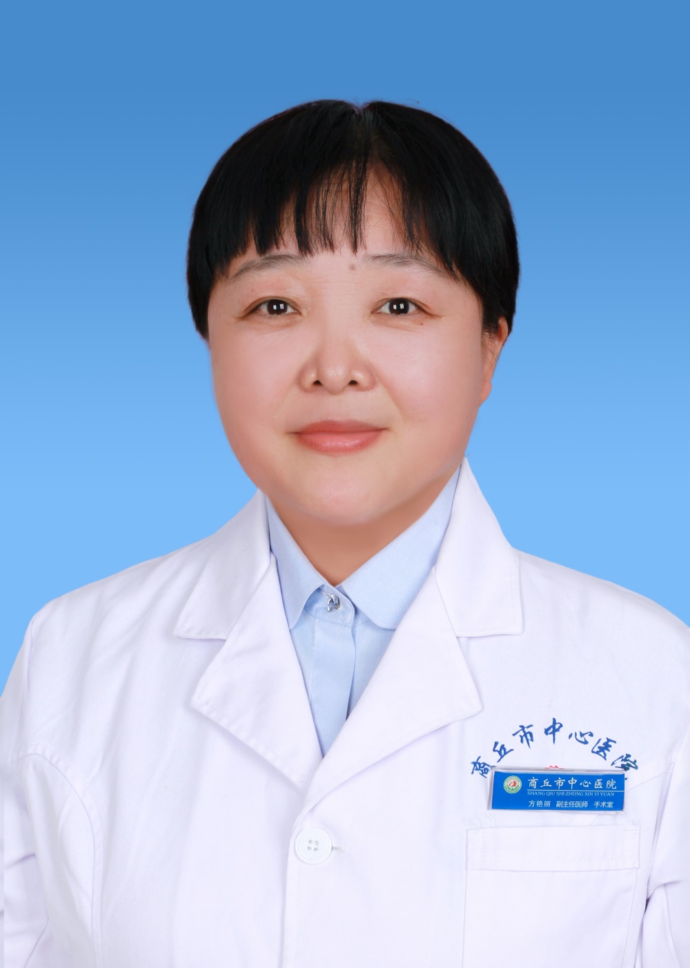 方艷麗