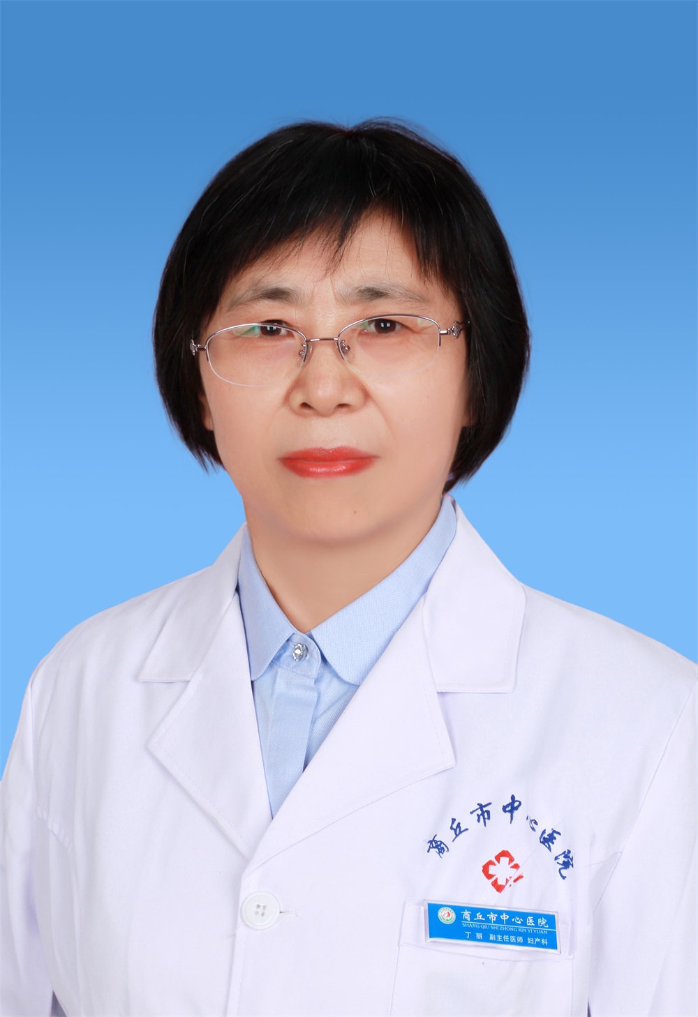 丁麗