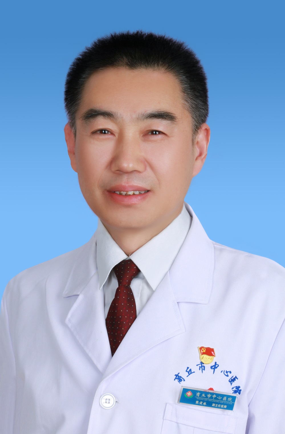 張俊林