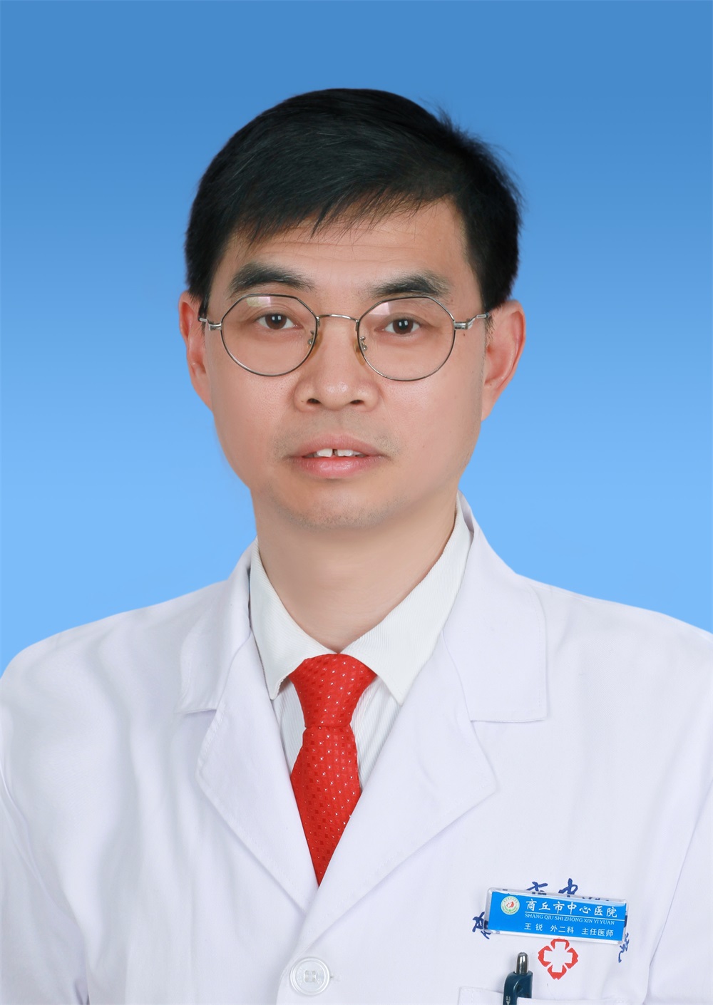 王銳