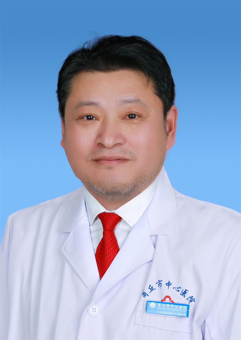 沈曉