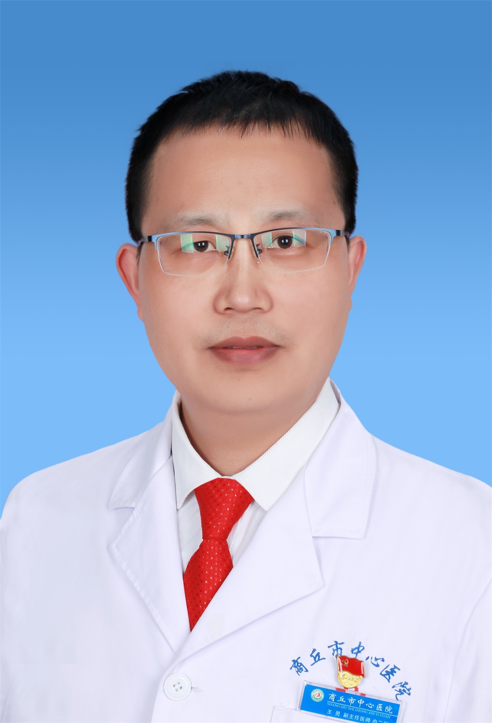 王男