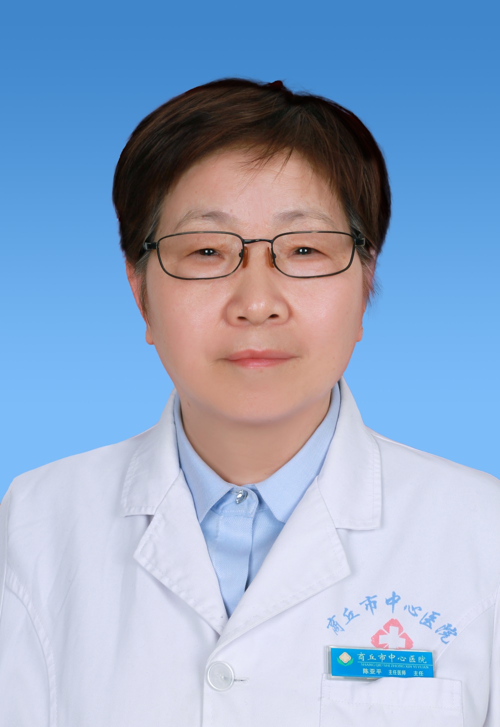 陳亞平