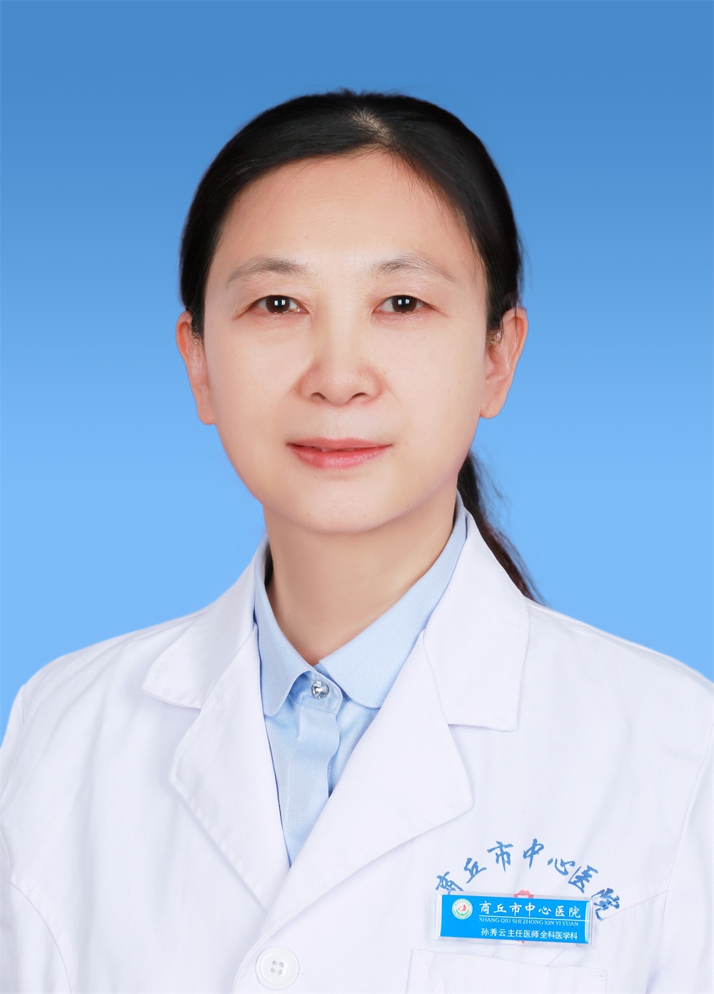 孫秀云