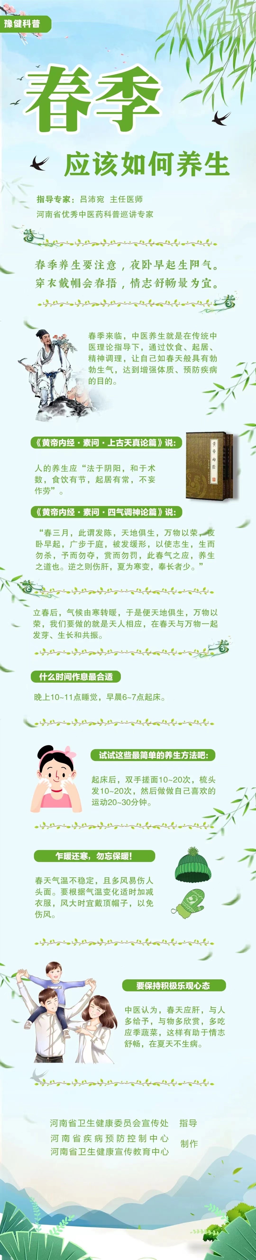 微信圖片_20220315111359_副本.jpg