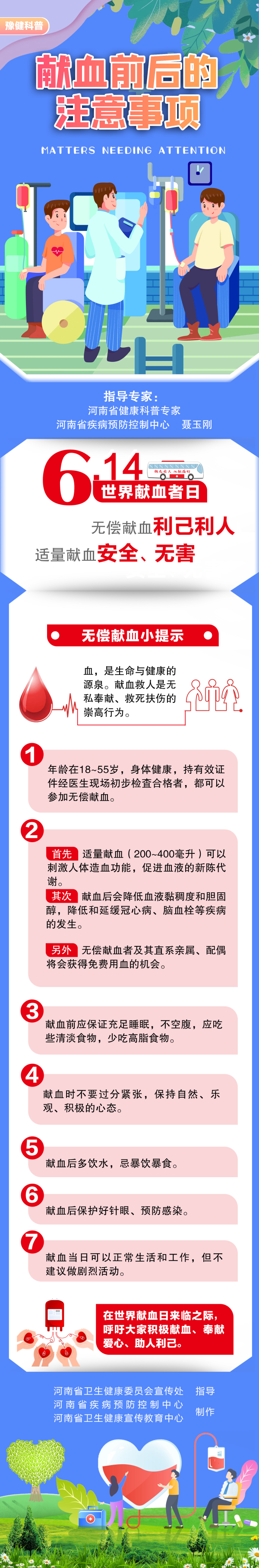 微信圖片_20220614153253_編輯.jpg