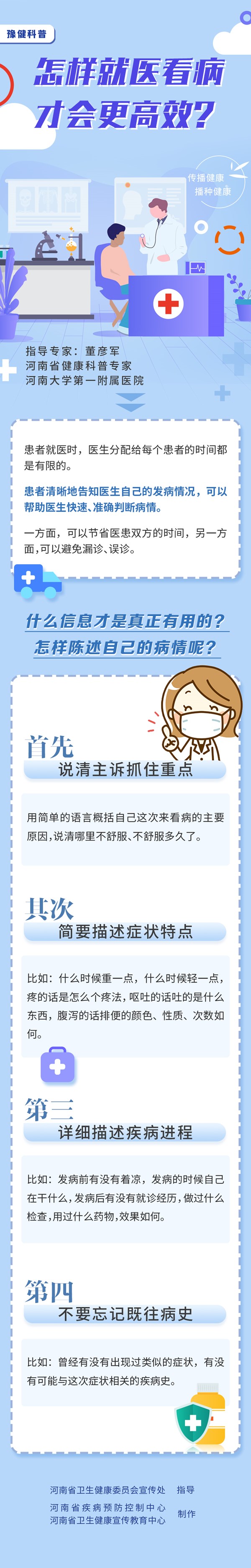 微信圖片_20220329150719_副本.jpg