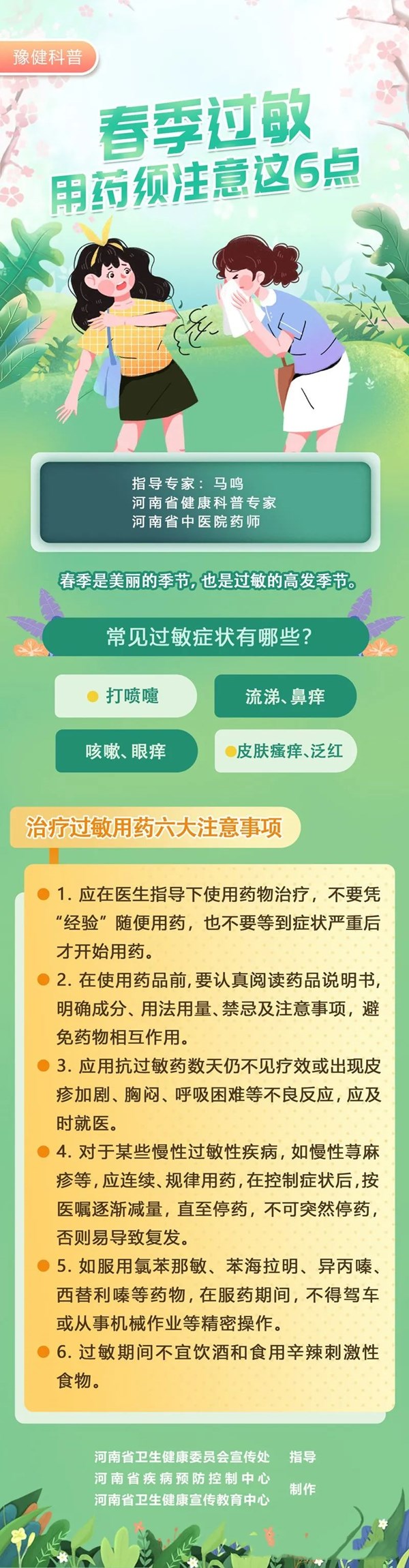 微信圖片_20220315111843_副本.jpg