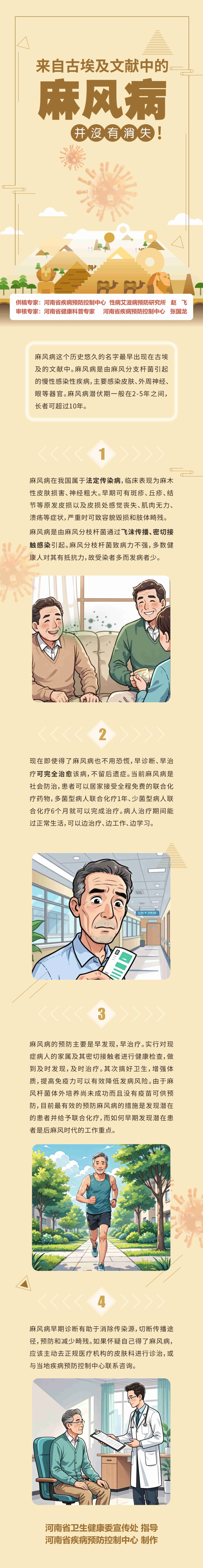 微信圖片_20250121111233_編輯.jpg