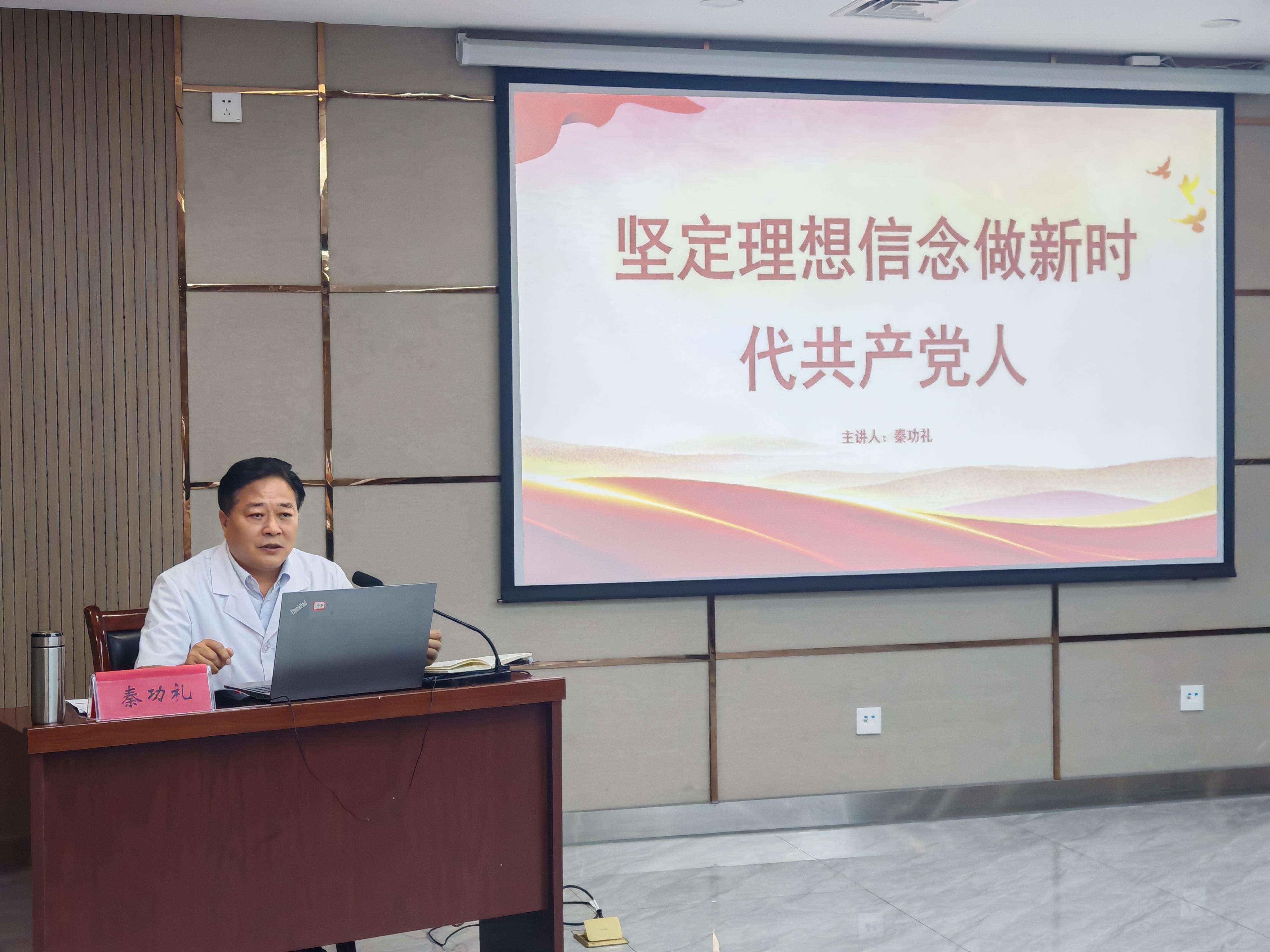 堅(jiān)定理想信念 筑牢信仰之基——行管（一）支部、內(nèi)科支部開(kāi)展“七一”主題黨日活動(dòng)