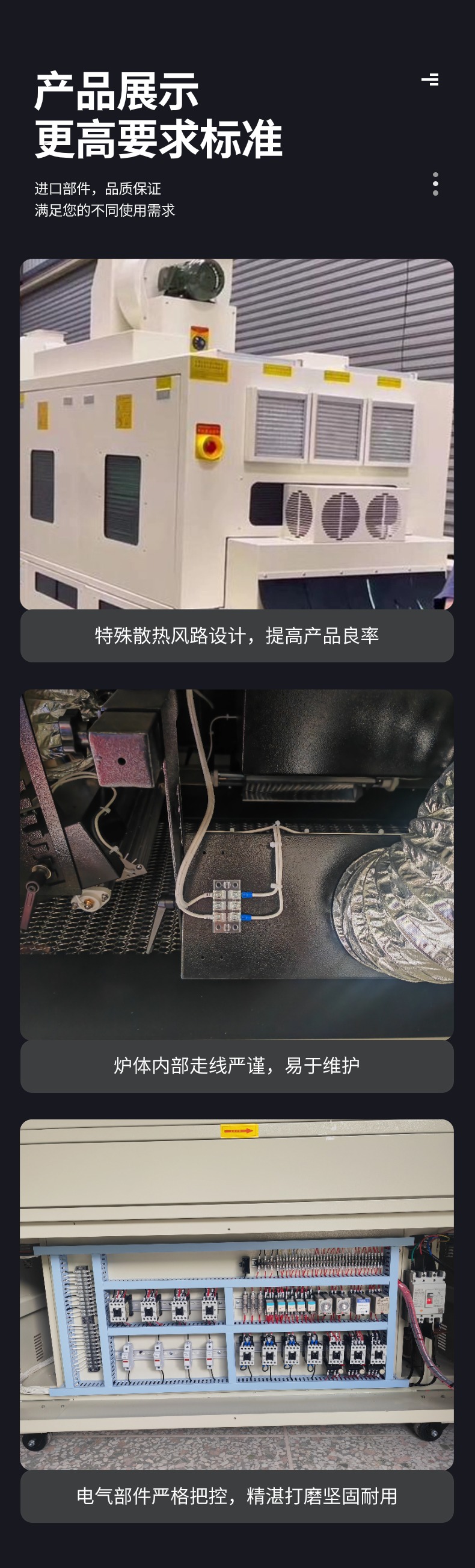 雙面照射uv機(jī)